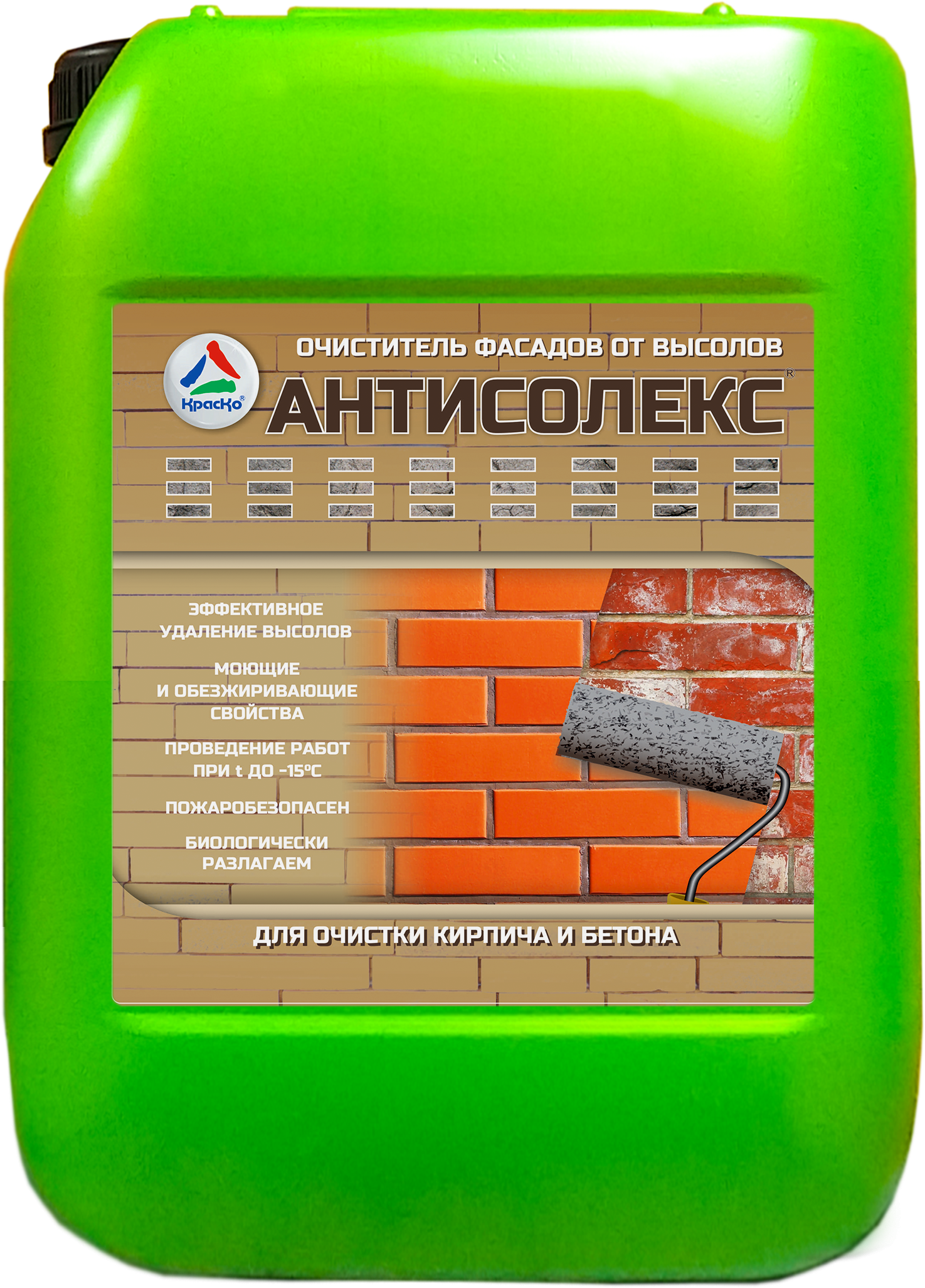 Антисолекс - очиститель фасадов от высолов