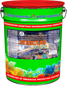 Новинка от «КрасКо»! Антикоррозийная эмаль «Эпостат VD-70» для черных и цветных металлов!